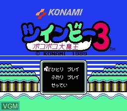 Title screen of the game TwinBee 3 - Poko Poko Dai Maou on Nintendo NES