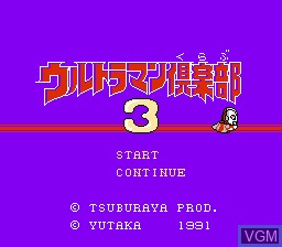 Title screen of the game Ultraman Club 3 - Mata Mata Shutsugeki!! Ultra Kyoudai on Nintendo NES