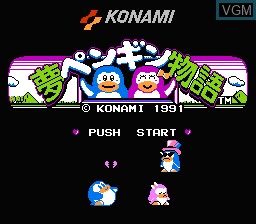 Title screen of the game Yume Penguin Monogatari on Nintendo NES