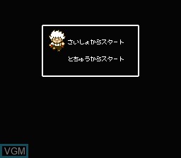 Menu screen of the game Akumajou Special - Boku Dracula-kun on Nintendo NES