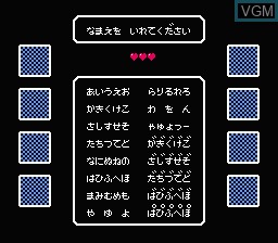 Menu screen of the game Bakushou - Ai no Gekijou on Nintendo NES