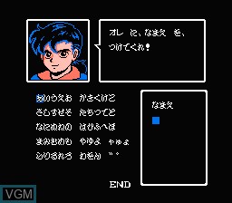 Menu screen of the game Captain Ed on Nintendo NES