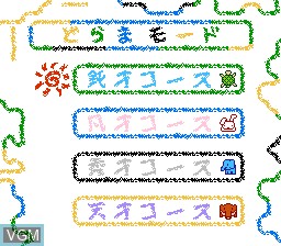 Menu screen of the game Crayon Shin-Chan - Ora to Poi Poi on Nintendo NES