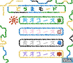 Menu screen of the game Datach - Crayon Shin Chan - Ora to Poi Poi on Nintendo NES