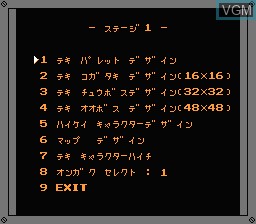 Menu screen of the game Dezaemon on Nintendo NES