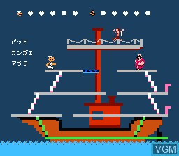 Menu screen of the game Popeye no Eigo Asobi on Nintendo NES