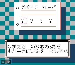 Menu screen of the game Esper Dream 2 - Aratanaru Tatakai on Nintendo NES