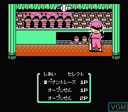 Menu screen of the game Famicom Yakyuuban on Nintendo NES