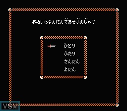 Menu screen of the game Genpei Toumaden on Nintendo NES