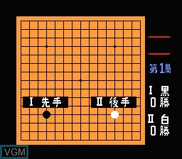 Menu screen of the game Gomoku Narabe Renju on Nintendo NES