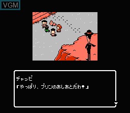 Menu screen of the game Hyokkori Hyoutanjima - Nazo no Kaizokusen on Nintendo NES