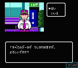 Menu screen of the game Isaki Shuugorou no Keiba Hisshou Gaku on Nintendo NES