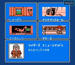 Menu screen of the game Kamen Rider SD - GranShocker no Yabou on Nintendo NES