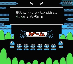 Menu screen of the game Kero Kero Keroppi no Daibouken 2 - Donuts Ike ha Oosawagi! on Nintendo NES