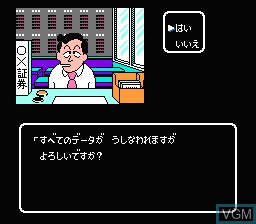 Menu screen of the game Matsumoto Toru no Kabushiki Hisshougaku Part II on Nintendo NES