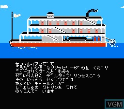 Menu screen of the game Mississippi Satsujin Jiken - Murder on the Mississippi on Nintendo NES