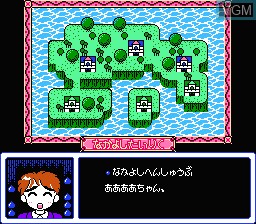 Menu screen of the game Nakayoshi to Issho on Nintendo NES