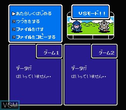 Menu screen of the game SD Gundam Gaiden - Knight Gundam Monogatari 2 - Hikari no Kishi on Nintendo NES