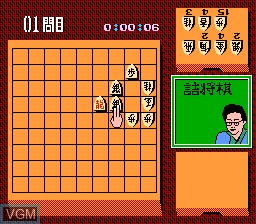 Menu screen of the game Tanigawa Kouji no Shogi Shinan II - Meijin e no Michi on Nintendo NES