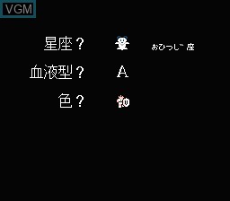 Menu screen of the game Valkyrie no Bouken - Toki no Kagi Densetsu on Nintendo NES