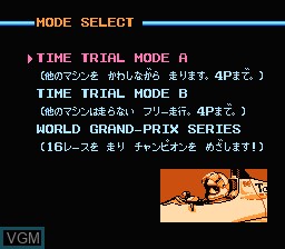 Menu screen of the game World Grand-Prix - Pole to Finish on Nintendo NES