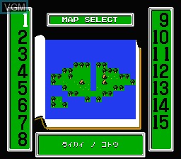 Menu screen of the game Zoids - Mokushiroku on Nintendo NES