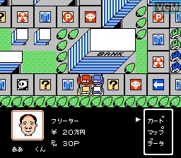 In-game screen of the game 1999 Hore, Mitakotoka! Seikimatsu on Nintendo NES