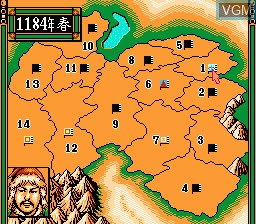 In-game screen of the game Aoki Ookami to Shiroki Mejika - Genchou Hishi on Nintendo NES