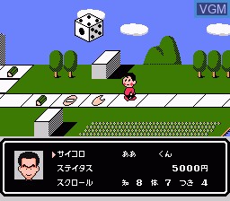 In-game screen of the game Bakushou!! Jinsei Gekijou 2 on Nintendo NES