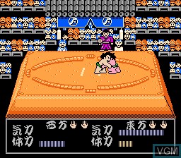 In-game screen of the game Chiyonofuji no Ooichou on Nintendo NES