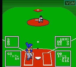 In-game screen of the game Choujin Ultra Baseball on Nintendo NES