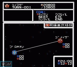 In-game screen of the game Cosmic Wars on Nintendo NES