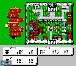 In-game screen of the game Dark Lord on Nintendo NES