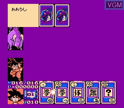 In-game screen of the game Dragon Ball 3 - Gokuuden on Nintendo NES