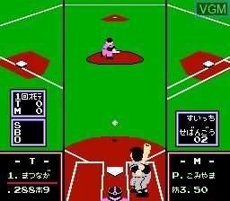 In-game screen of the game Famista '94 on Nintendo NES