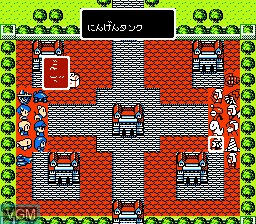In-game screen of the game Fushigi no Umi Nadia - The Secret of Blue Water on Nintendo NES