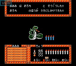 In-game screen of the game Genpei Toumaden on Nintendo NES