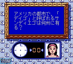 In-game screen of the game Gimme a Break - Shijou Saikyou no Quiz Ou Ketteisen 2 on Nintendo NES
