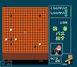 In-game screen of the game Hayauchi Super Igo on Nintendo NES
