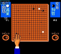 In-game screen of the game Igo Shinan '92 on Nintendo NES
