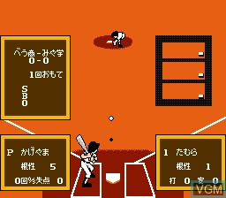 In-game screen of the game Koushien on Nintendo NES
