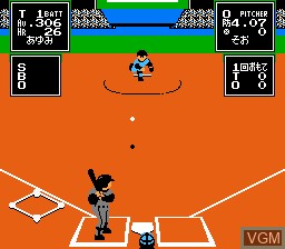 In-game screen of the game Kyuukyoku Harikiri Stadium Heisei Gannenhan on Nintendo NES