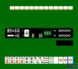 In-game screen of the game Mah Jong on Nintendo NES