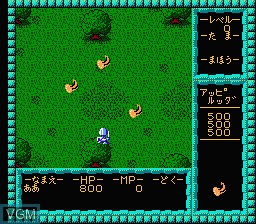 In-game screen of the game Minelvaton Saga - Ragon no Fukkatsu on Nintendo NES