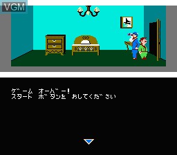 In-game screen of the game Mississippi Satsujin Jiken - Murder on the Mississippi on Nintendo NES