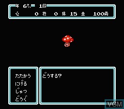 In-game screen of the game Momotarou Dentetsu on Nintendo NES