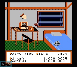 In-game screen of the game Money Game, The on Nintendo NES