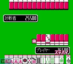 Mahjong G-Men - Nichibutsu Mahjong III