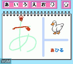 In-game screen of the game Oeka Kids - Anpanman no Hiragana Daisuki on Nintendo NES