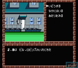 In-game screen of the game Murder Club on Nintendo NES